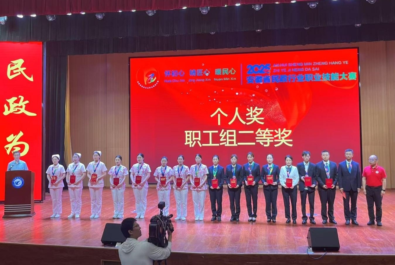 宜居養(yǎng)老公司員工榮獲省級(jí)職業(yè)技能大賽獎(jiǎng)項(xiàng)